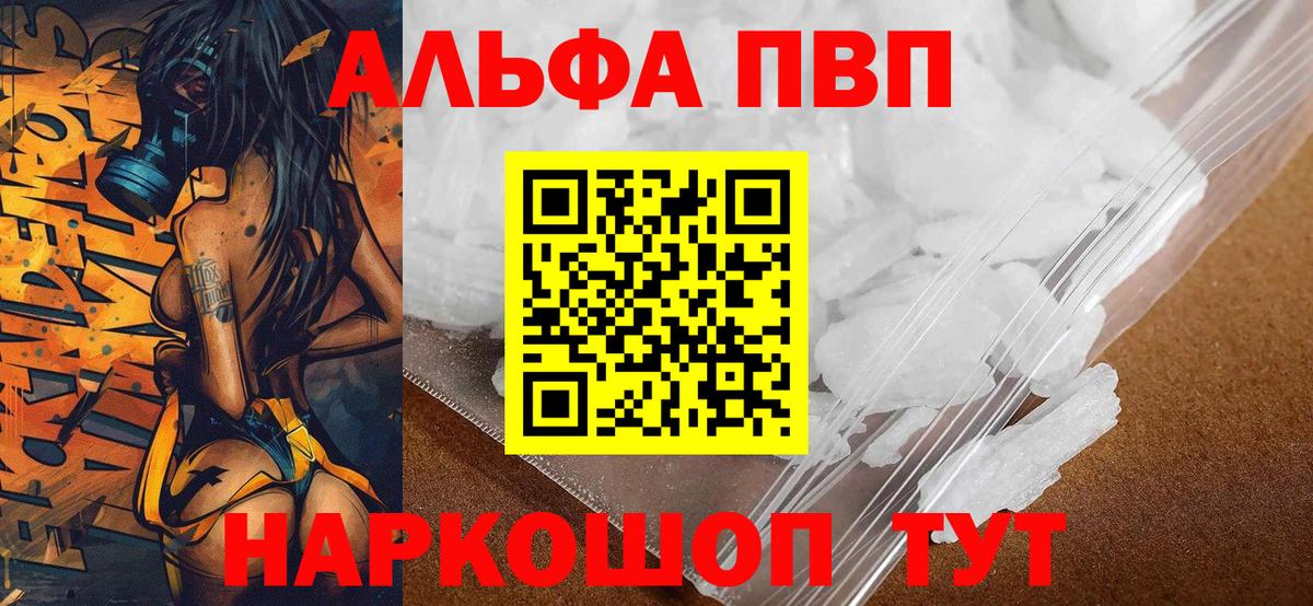 Альфа ПВП СК Ковров