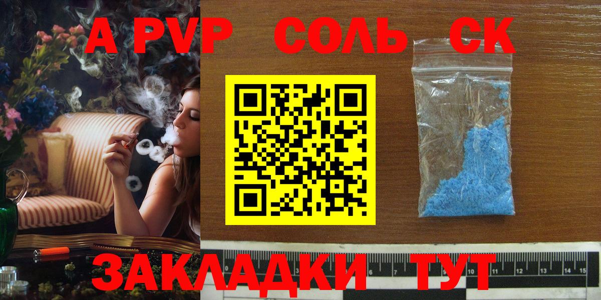 Ковров  Alpha-PVP VHQ  Вход с VPN  А ПВП крисы CK 