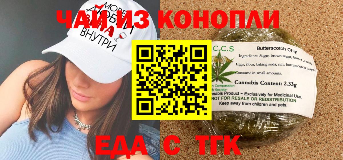 Canna-Cookies конопля Ковров