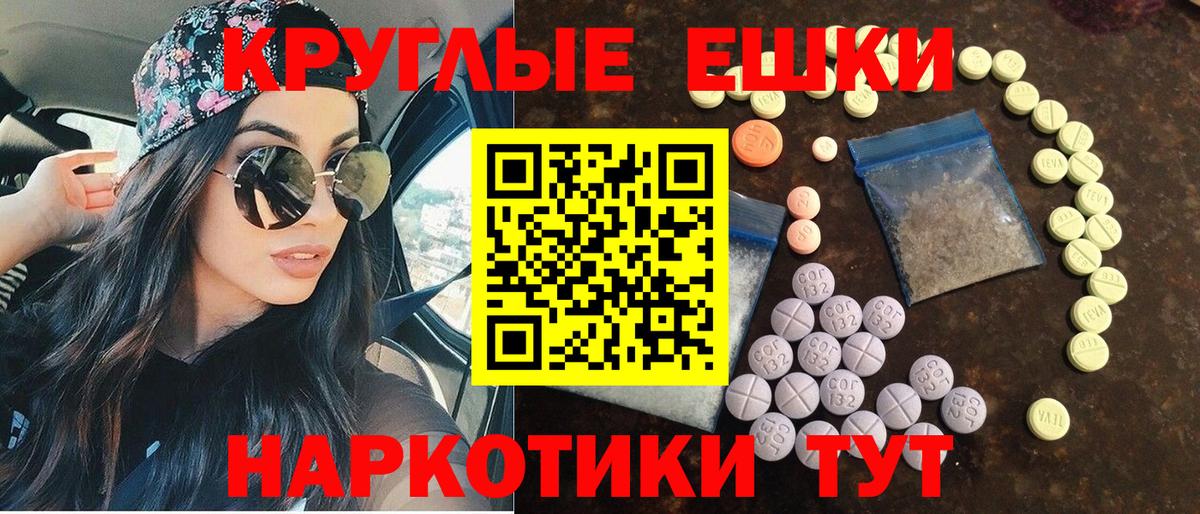 Ecstasy Philipp Plein  Экстази  Ковров  Ecstasy MDMA  что такое   маркетплейс как зайти  Вход с VPN 