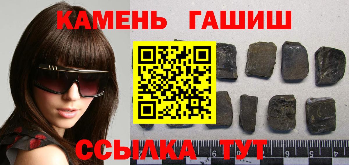 Гашиш Ice-O-Lator Ковров
