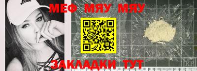 индика Белорецк