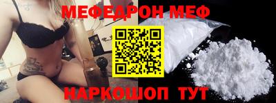 спиды Бердск
