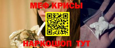 прущая мука Брянск