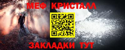 индика Белорецк
