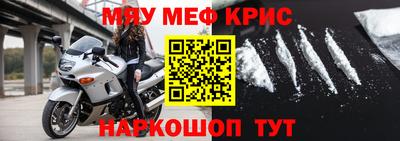 прущая мука Брянск