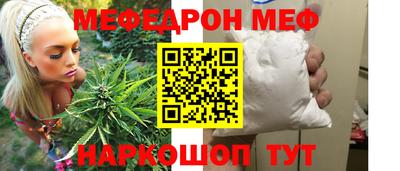 спиды Бердск