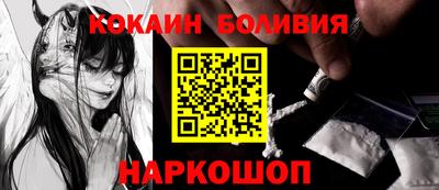 ALPHA-PVP Боровичи