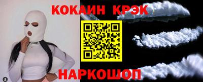 ГАЛЛЮЦИНОГЕННЫЕ ГРИБЫ Братск