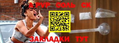 индика Белорецк