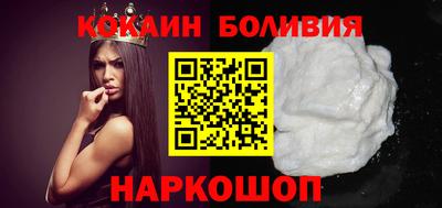ГАЛЛЮЦИНОГЕННЫЕ ГРИБЫ Братск