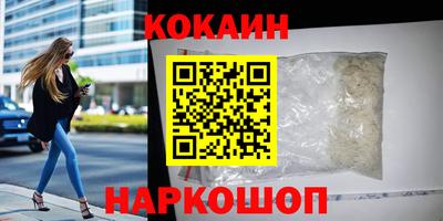 бутират Белореченск