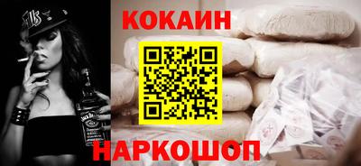 индика Белорецк
