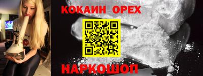 бутират Белореченск