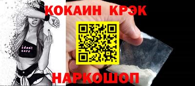 спиды Бердск