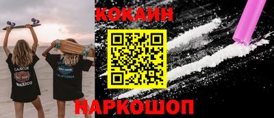 прущая мука Брянск