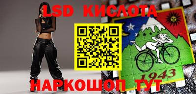 ГАЛЛЮЦИНОГЕННЫЕ ГРИБЫ Братск
