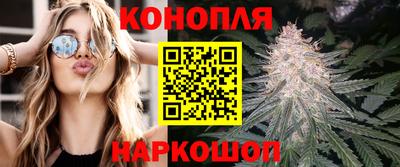 бутират Белореченск