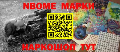 спиды Бердск
