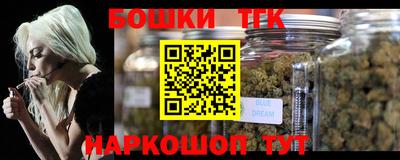бутират Белореченск