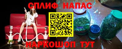 бутират Белореченск