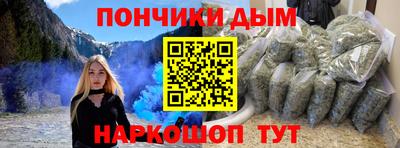 бутират Белореченск