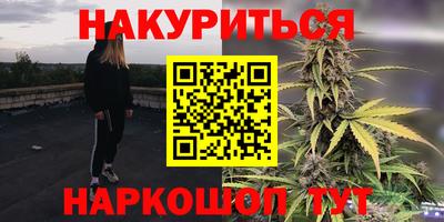 бутират Белореченск