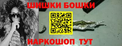 бутират Белореченск