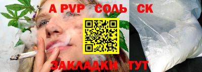 ГАЛЛЮЦИНОГЕННЫЕ ГРИБЫ Братск