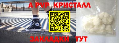 бутират Белореченск