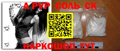 бутират Белореченск