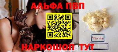 индика Белорецк