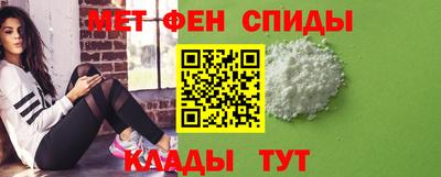 спиды Бердск