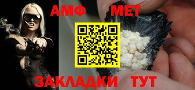ALPHA-PVP Боровичи
