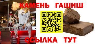 индика Белорецк