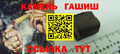 индика Белорецк