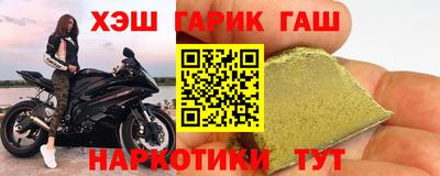 спиды Бердск