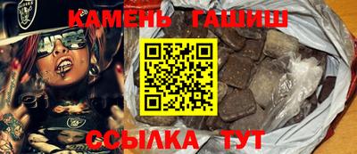 бутират Белореченск