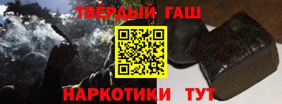 ГАЛЛЮЦИНОГЕННЫЕ ГРИБЫ Братск