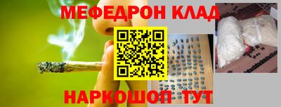 ALPHA-PVP Боровичи
