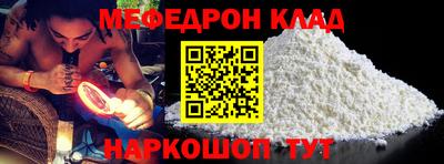 прущая мука Брянск