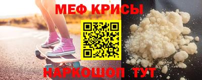 индика Белорецк