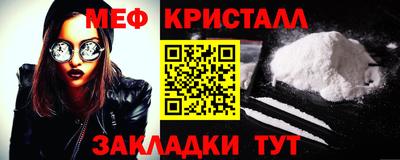 спиды Бердск