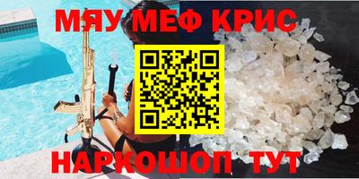прущая мука Брянск