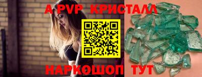 индика Белорецк