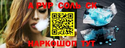 бутират Белореченск