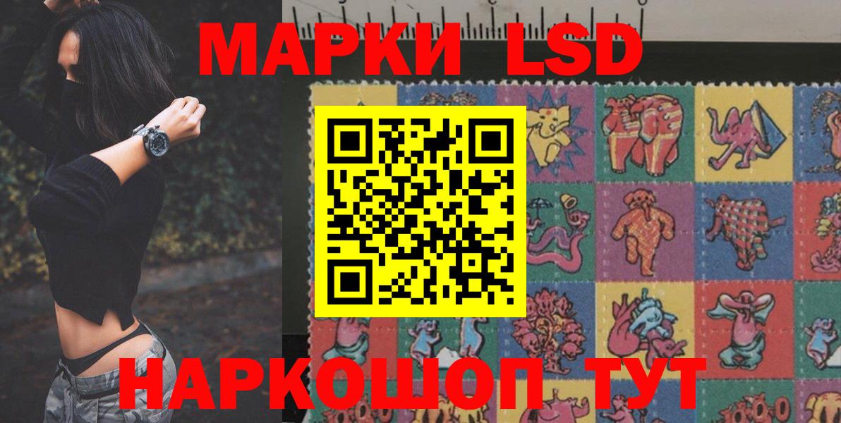 LSD-25 экстази ecstasy Ковров