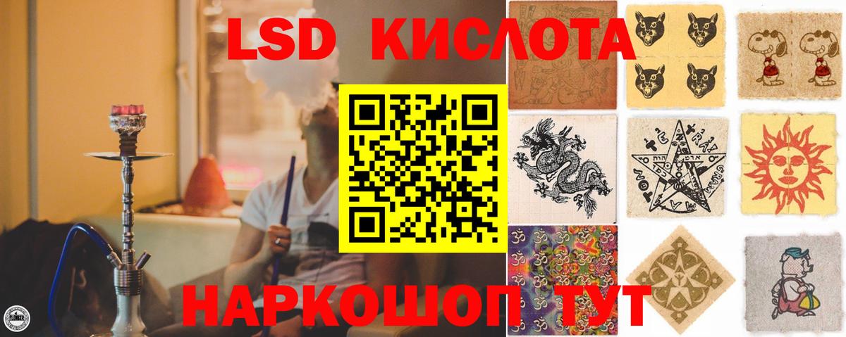 Ковров  LSD-25 экстази кислота  Вход с VPN 