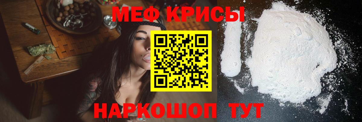 МЯУ-МЯУ VHQ  Меф VHQ  купить наркотики цена  Меф  Вход с VPN  Ковров 