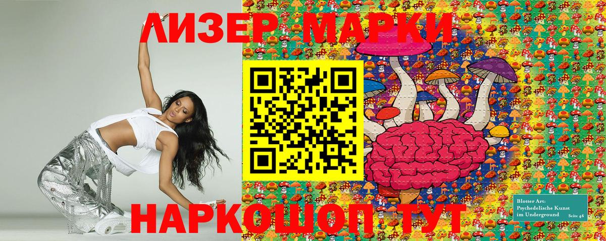 Марки N-bome  Вход с VPN  Марки N-bome 1500мкг  Ковров  Марки N-bome 1500мкг 